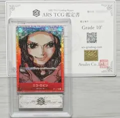 2026年最新】ars鑑定10の人気アイテム - メルカリ