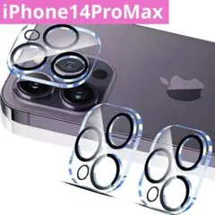 ✨iPhone 14ProMax カメラレンズ 保護 フィルム 硬度9 カメラ