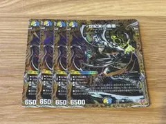 デュエマ 世紀末の善悪 サーガインゼンアク シークレット シク 4枚