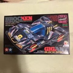 2025年最新】ブロッケンG ブラックの人気アイテム - メルカリ