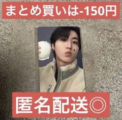 StrayKids DO IT トレカ FANS ハン