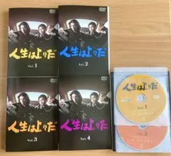 2026年最新】人生は上々だ dvdの人気アイテム - メルカリ