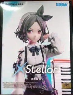 ガールズバンドクライ XStellar “海老塚智” - メルカリ