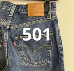 Levi's 501 ミディアムインディゴ 90s W23 L30