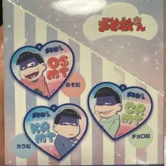 2025年最新】ゲス 松 缶の人気アイテム - メルカリ