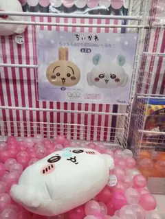 ちいかわ　もっちるおかお超BIGぬいぐるみ　もっちる　モモンガ　ぬいぐるみのサムネイル