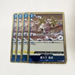 ぽんちゃん様 リクエスト 2点 まとめ商品