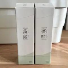 【匿名配送】蓬緑越後酵素720ml 2本セット新品未開封賞味期限2026.11
