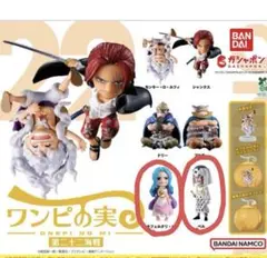ワンピの実 まとめ売り バラ売り不可 コンプ セミコンプ ワンピース フィギュア ワンピの実 ワンピース フィギュア 8体セット バラ売り可能