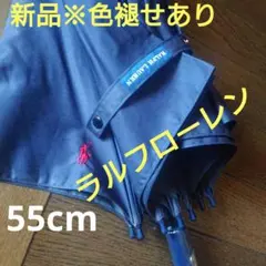 ラルフローレン傘のサムネイル
