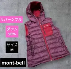 mont-bell モンベル ダウンベスト コロラドベストリバーシブルジャケット