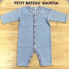 【美品】　Petit Bateau プチバトー　ロンパース 6m/67㎝