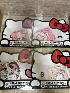 けろ様 リクエスト 2点 まとめ商品