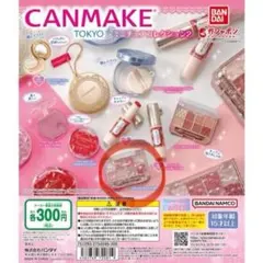 らてす様 リクエスト 2点 まとめ商品