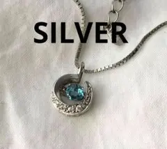 ビンテージ　ブルートパーズ　シルバー　ネックレス　SILVER　ジルコニア