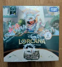 ディズニーロルカナ アーケイジアと魔法の島 未開封BOX シュリンク
