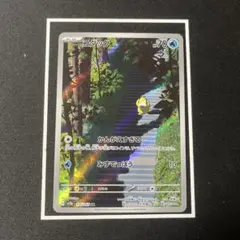 カ*け様 コダック AR ポケモンカード151 175/165