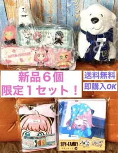 新品　スパイファミリー　プレシャリティ　ボンド　スペシャル　ぬいぐるみ　アーニャ