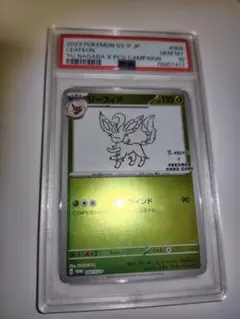 PSA10】グレイシア YU NAGABA プロモ ポケモンカード - メルカリ