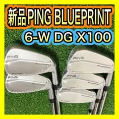 【レア美品】BLUEPRINT S とi230コンボ5本 105S番手ずらし レア美品】BLUEPRINT S とi230コンボ5本 105S番手ずらし - メルカリ