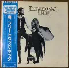 Fleetwood Mac LP 4枚セット 帯付き Fleetwood Mac LP 4枚セット 帯付き - メルカリ