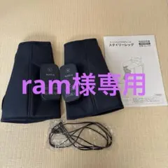 ram様専用ページ♡
