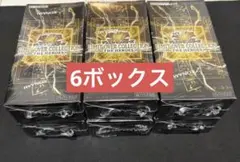 リミットオーバーコレクション　シュリンク付き　未開封 6box 6ボックス