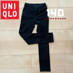 【美品】UNIQLO 黒 スリムフィットパンツ 140cm スキニーパンツ