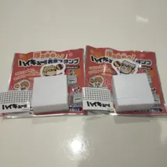 すき家　ハイキュー!!　スタンプ　2個セット　レア　お買い得　早い者勝ち