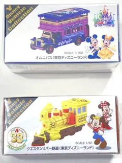 新品 未開封 TDL ディズニー トミカ オムニバス 鉄道 31周年 33周年
