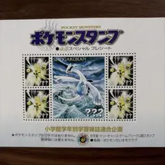 2026年最新】ポケモンスタンプ シートの人気アイテム - メルカリ