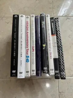 嵐 ARASHI DVD まとめ売り ライブ