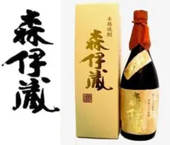 2026年最新】森伊蔵高島屋の人気アイテム - メルカリ