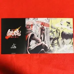 銀魂 吉原大炎上 第6弾映画特典 ロゴ・神威&阿伏兎・真選組 ポストカード3枚