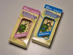 非売品　コルゲンコーワご愛用御礼品　ケロちゃん・コロちゃん　アクセサリー