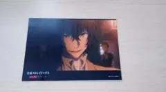 文豪ストレイドッグス DEAD APPLE 中原中也 特典ブロマイド - メルカリ
