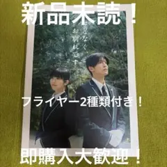 Item thumbnail for item 483b0362-7fbb-48b3-b5f0-fb5688bbf709