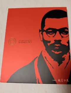 2026年最新】真如苑の人気アイテム - メルカリ