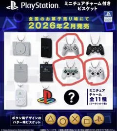 PlayStation ミニチュアチャーム メモリーカード コントローラーセット