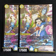 カリン様 リクエスト 2点 まとめ商品