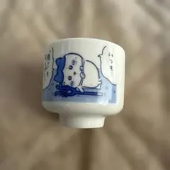 ちいかわ おちょこ2