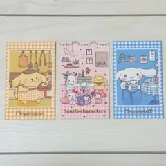 サンリオキャラクターズ ポムポムプリン シナモロール カード