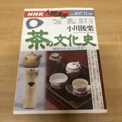 Item thumbnail for item 4607ca14-fbaa-4cf1-a5c4-0a8579567aeb