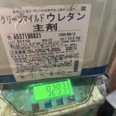 2026年最新】塗料 ウレタンクリアの人気アイテム - メルカリ
