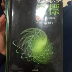 Item thumbnail for item 530c3024-9aa7-4731-b72b-6618a07fc19e