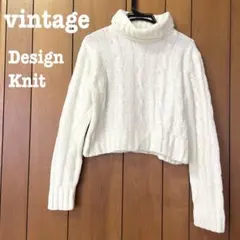 美品【 vintage 】 ハイネックニット ケーブルニット　クロップドニット
