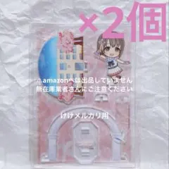 2026年最新】中島由貴 アクリルスタンドの人気アイテム - メルカリ