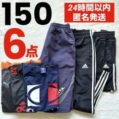 アディダス プーマ フィンタ トレパン ピステ シャカシャカ サッカー 150