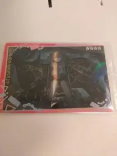 小豆沢こはね　プロセカ　ウエハース11