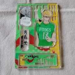 Item thumbnail for item ef1f8633-e658-43f4-b703-a41d98bd208f